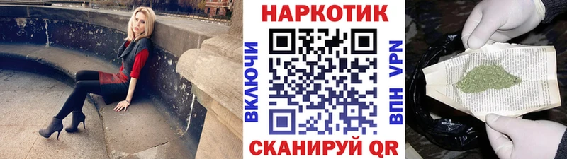 Как найти закладки Белово Конопля  Гашиш 
