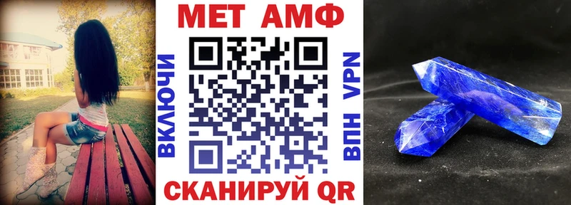АМФ 97%  Белово 