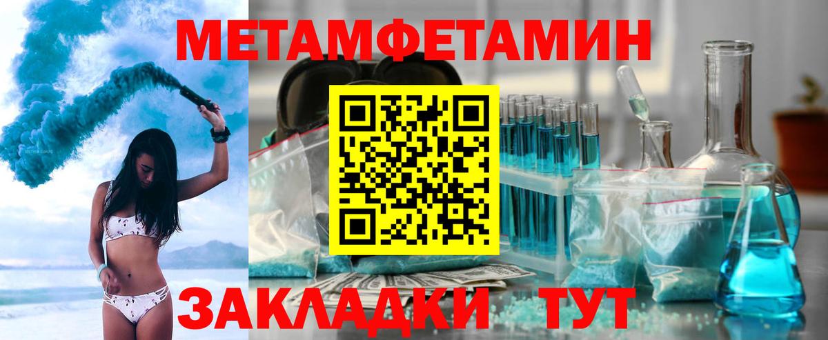 Амфетамин VHQ Белово