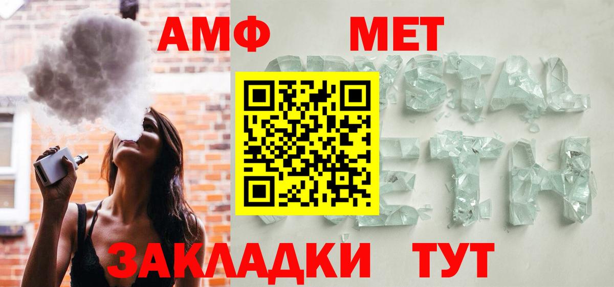 Мефедрон Белово