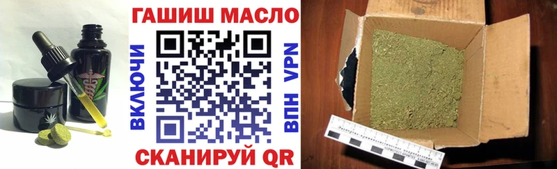 Еда ТГК марихуана  Белово 