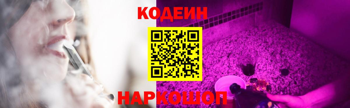 Марихуана  ЭКСТАЗИ  Cocaine  Меф   Белово  ГАШ  Вход с VPN 