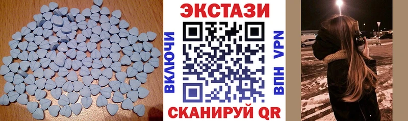 купить наркотики сайты  Белово  Ecstasy ешки 