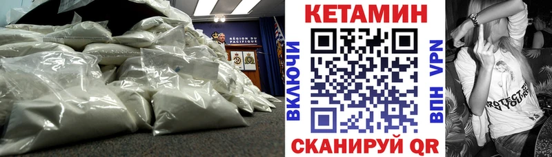 kraken tor Белово Кетамин ketamine