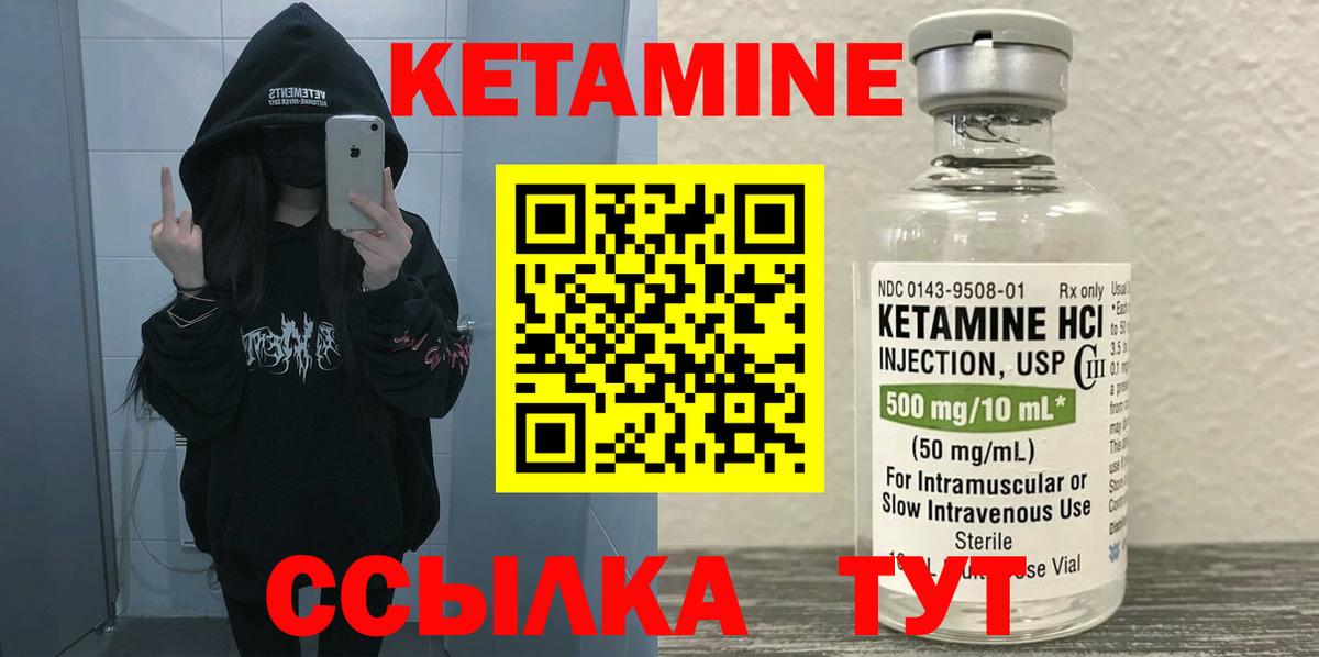 МАРИХУАНА  Белово  КОКАИН  Вход с VPN  Меф  Кислота  Сколько стоит  Ляпка  Альфа-ПВП  Хэш 
