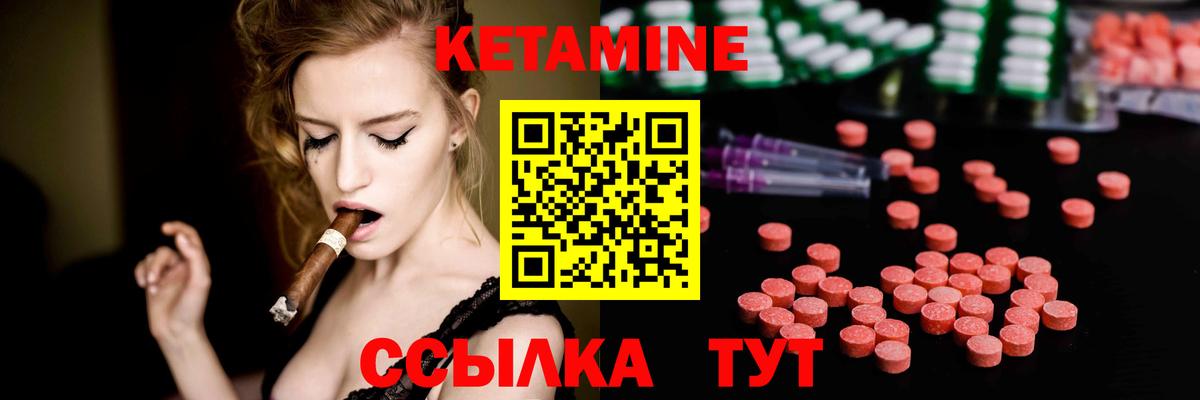 КЕТАМИН VHQ  Вход с VPN  blacksprut ссылка  Белово  КЕТАМИН ketamine 