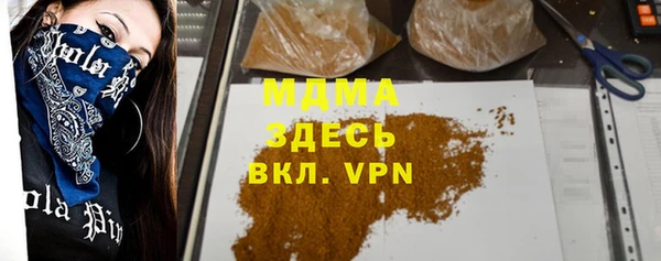 соль ск Армянск