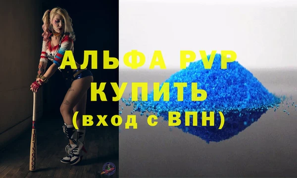 таблы Арсеньев