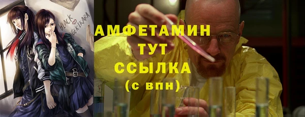 таблы Арсеньев