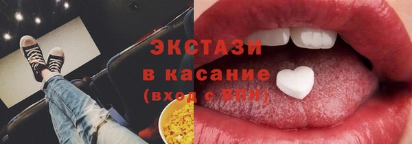 соль ск Армянск