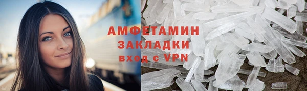 кокаин премиум Аркадак