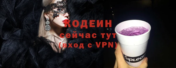 скорость mdpv Балахна