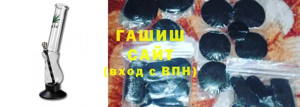 таблы Арсеньев