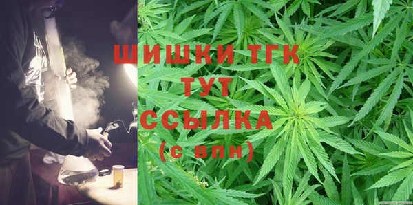 скорость mdpv Балахна