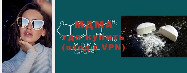 кокаин премиум Аркадак