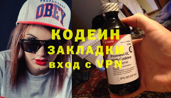 винт Баксан