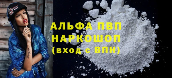 скорость mdpv Балахна