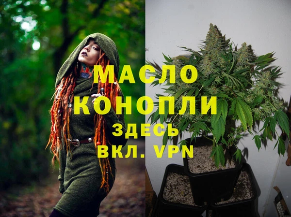 скорость mdpv Балахна