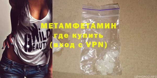 скорость mdpv Балахна