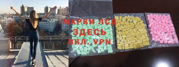 скорость mdpv Балахна