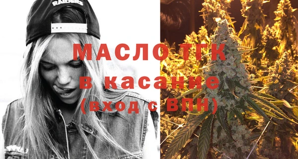 таблы Арсеньев