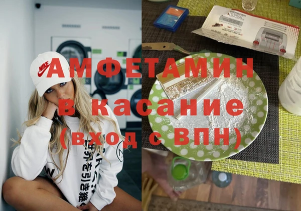 винт Баксан