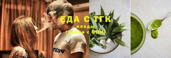 кокаин премиум Аркадак