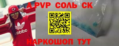 эйфоретик Апшеронск