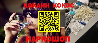 MESCALINE Аргун