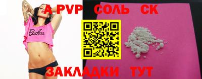 ешки Апрелевка