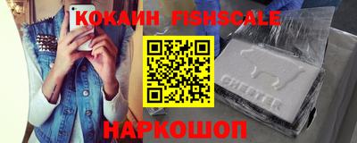 MESCALINE Аргун
