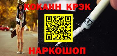 эйфоретик Апшеронск