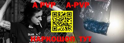 ешки Апрелевка