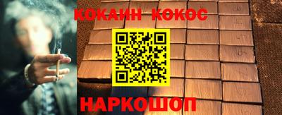 MESCALINE Аргун