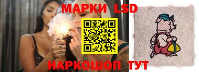 MESCALINE Аргун