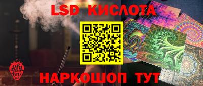 MESCALINE Аргун