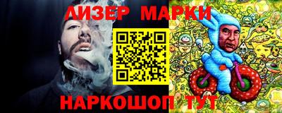 гидропоника Балашиха
