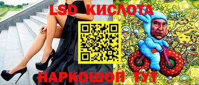 MESCALINE Аргун