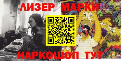 эйфоретик Апшеронск