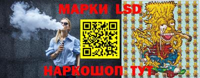 эйфоретик Апшеронск
