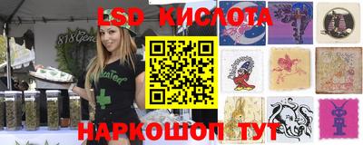 MESCALINE Аргун
