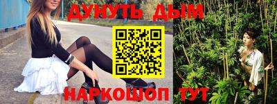 MESCALINE Аргун