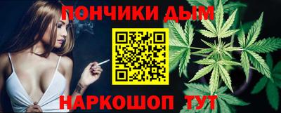 эйфоретик Апшеронск