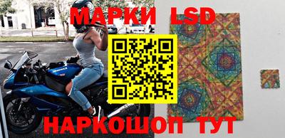 эйфоретик Апшеронск