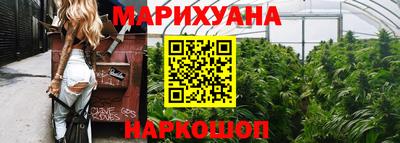 эйфоретик Апшеронск