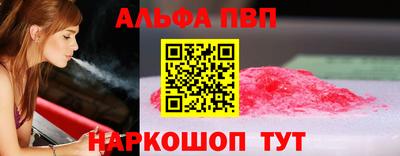 эйфоретик Апшеронск