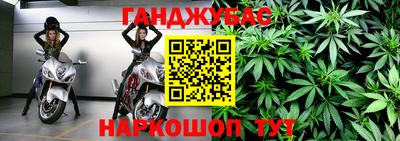эйфоретик Апшеронск
