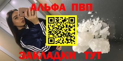 MESCALINE Аргун