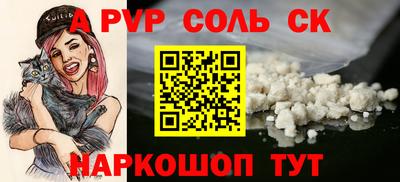 эйфоретик Апшеронск