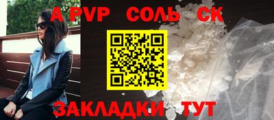ешки Апрелевка